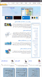 Mobile Screenshot of 3dwebgis.com
