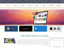 Tablet Screenshot of 3dwebgis.com